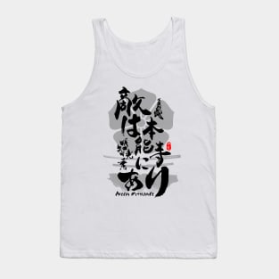 Akechi Mitsuhide Enemy at Honnoji Calligraphy Art Tank Top